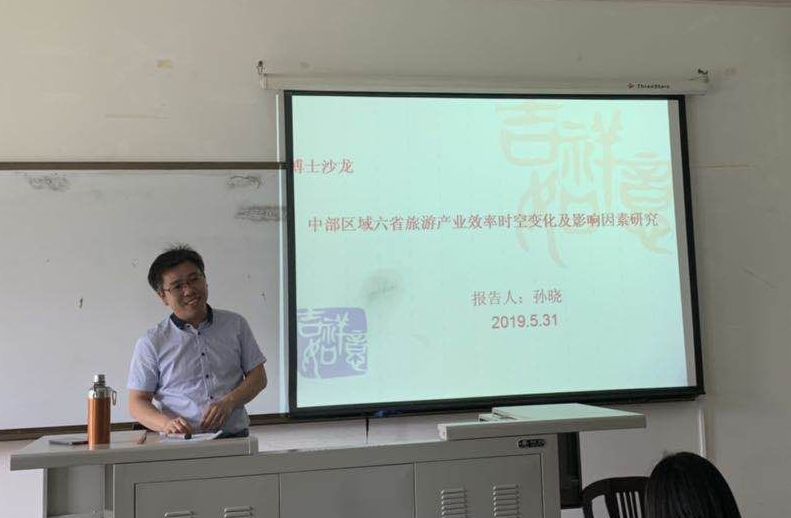 九游体育官方网站博士生沙龙2019-11（总第十一期）简报配图.jpg